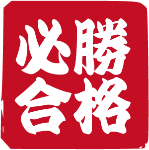 hissho