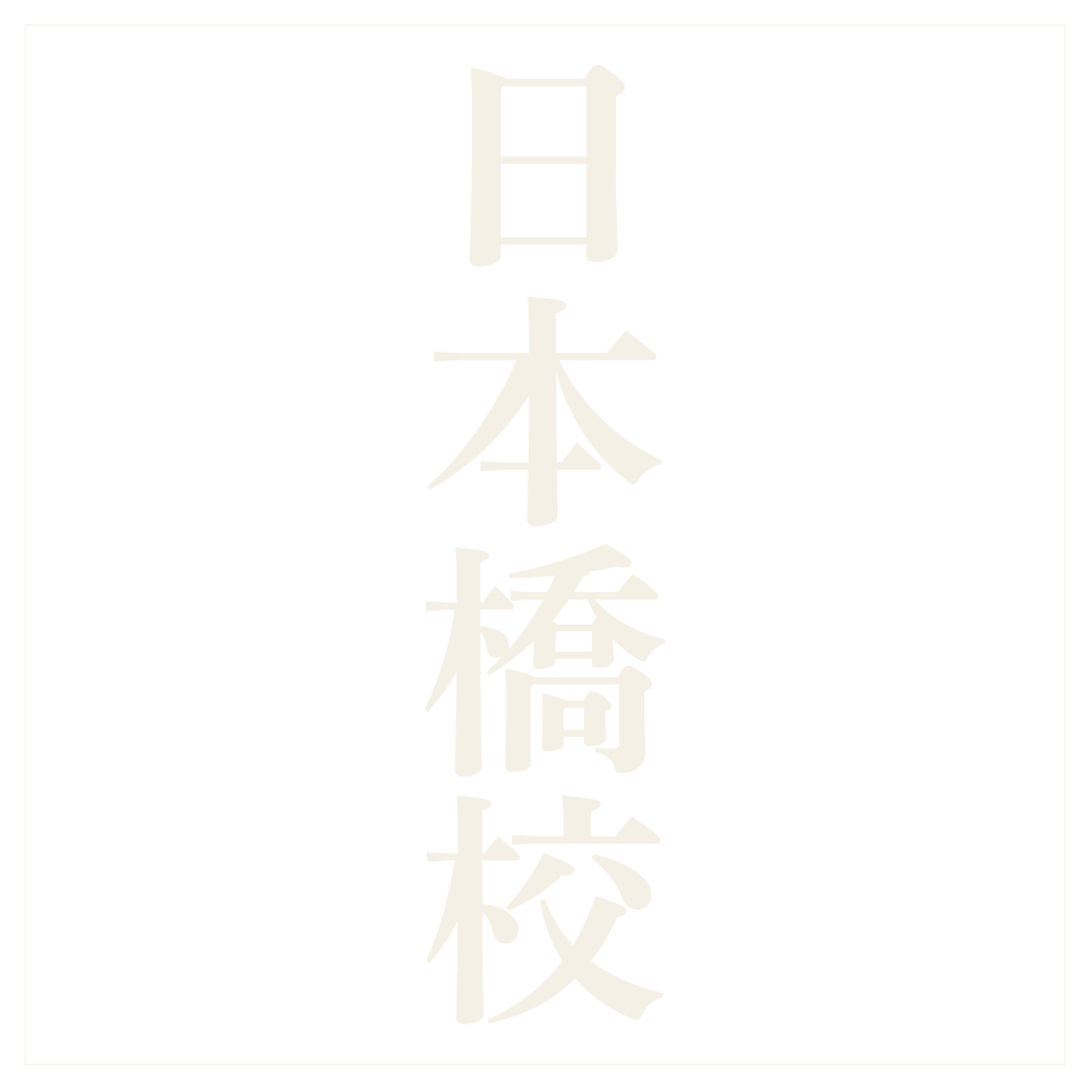 nihon